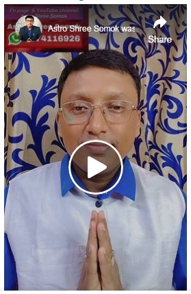 astro-shree-somok-live-may-23rd