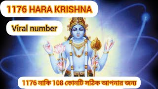 mqdefault Astro Shree Somok