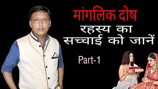 mqdefault Astro Shree Somok