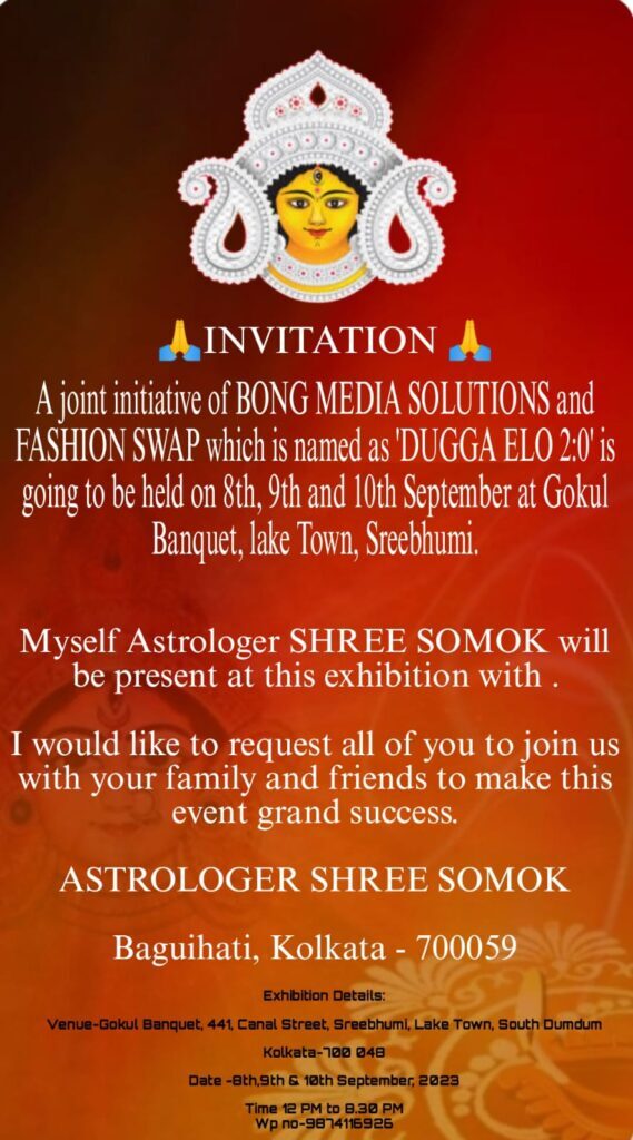 invitation Astro Shree Somok
